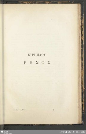 Euripidu, Resos