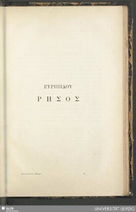 Euripidu, Resos