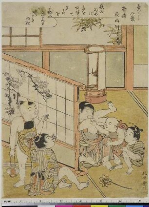 Spielende Kinder, aus der Serie: Yatsushi Hakkei