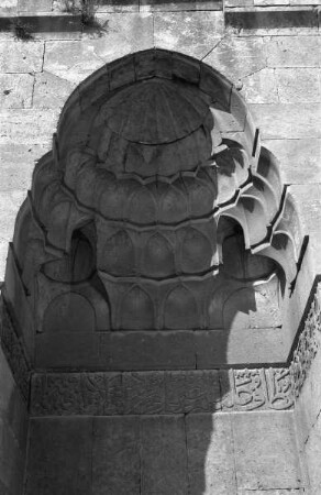 Madrasa al-Firdaws — Portal