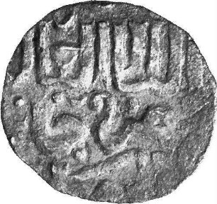 Münze, Dängī, 761 (Hijri)