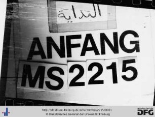 [Naẓm fī l-fiqh]