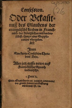 Confession. Oder Bekan[n]tnuß des Glaubens der euangelische[n] kirchen in Franckreich : der königlichen wirden daselbst, sampt einer Supplication vbergeben
