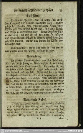 Achtzehnte Fabel