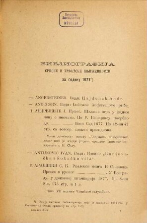 Glasnik Srpskoga Učenog Društva. 65. 1886