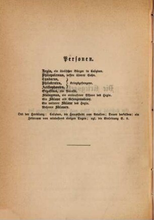 Lustspiele, 9. Die Kriegsgefangenen
