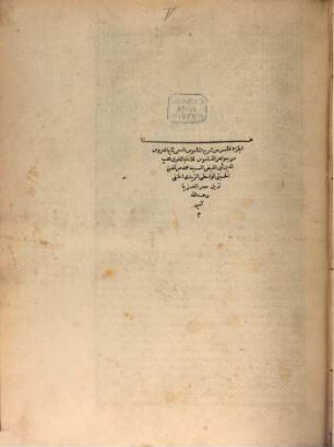 Šarḥ al-Qāmūs al-musammā bi-Tāǧ al-'arūs min ǧawāhir al-Qāmūs, 5