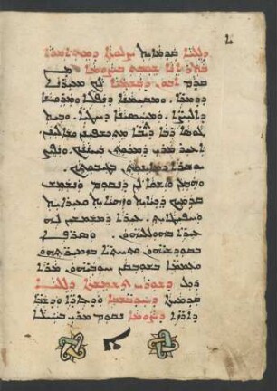 Buchschmuck: f. 11v-12r