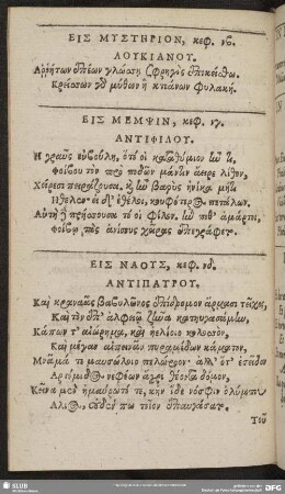 Eis Naus, keph. [54.]