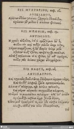 Eis Naus, keph. [54.]