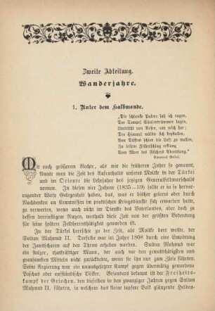 Zweite Abteilung. Wanderjahre