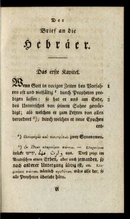 Der Brief an die Hebräer.