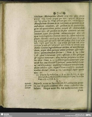 §. 5. Custodes isti noctu tantum excubias agebant