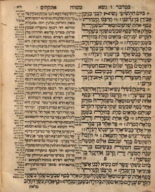 Dat kelulah : sefer ... me-ḥamishah ḥumshe Torah : ... ʿim sheloshah targumim, pe. Rashi Śifte ḥakhamim ..., 4. Sefer ba-midbar