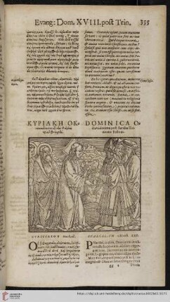 Dominica octavadecima post Sanctæ Trinitatis Festum