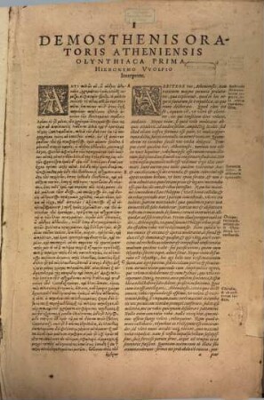Demosthenis Et Aeschinis Principum Graeciae Oratorum Opera : Cum utriusq[ue] autoris Vita, & Vlpiani Commentarijs, nouisq[ue] Scholiis, ... Sex codicum impressorum, ..., 1/4