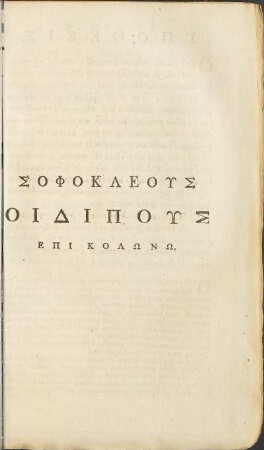 Oedipus