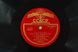 Rusalka : 4 d., 1 kart.; Tancy rusalok (okonč.); Arija Rusalki / muz. A. Dargomyžskogo