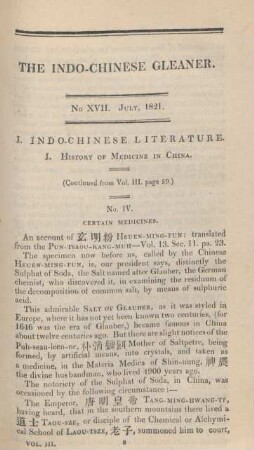 No. XVII. July, 1821