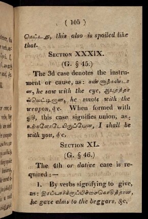 105, Section XXXIX