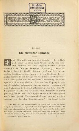 Geschichte der russischen Litteratur von ihren Anfängen bis auf die neueste Zeit