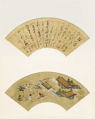 Erzählung vom Untergang der Taira-Sippe (Heike monogatari): Kyō-no-shimaHeike monogatari