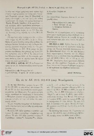Eis ta en AE 1912, 102-119 (peri Mykalēssou)