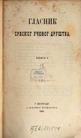 Glasnik Srpskoga Učenog Društva. 18. 1865