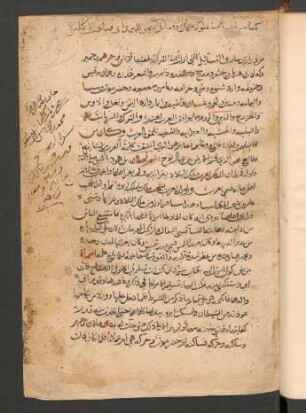 Kitāb Ansāb al-mulūk Ḥimyar wa-qabāʾil al-Yaman