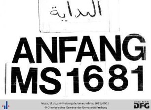 [Fatāwā fiqhīya]