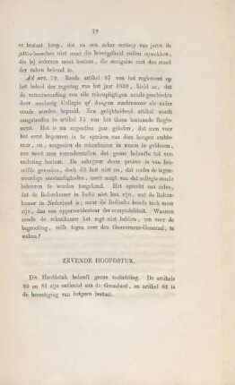 Zevende hoofdstuk