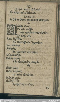 LXXVIII. O HErr GOtt, dein glücklich Wort etc