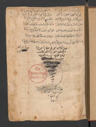 Kitāb Samarīyāt wa-qiṣaṣ ʽibarīyāt