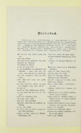 Wörterbuch