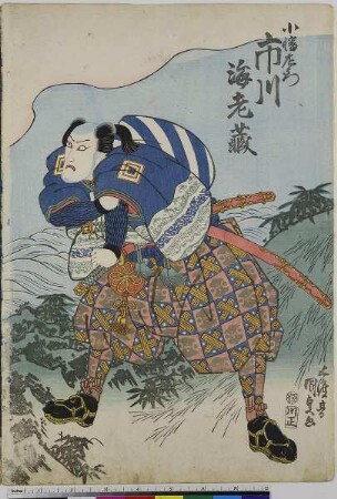 Der Schauspieler Ichikawa Ebizō als Kohata Saemon
