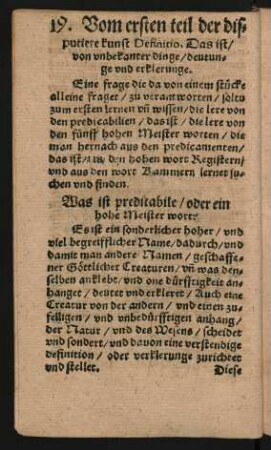 19. Vom ersten teil der disputiere kunst Definitio, Das ist/ von unbekanter dinge/ deutunge und erklerunge.