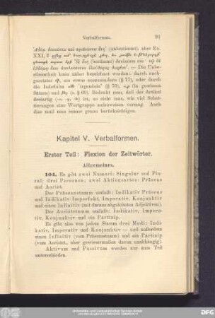 Erster Teil: Flexion der Zeitwörter.
