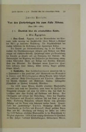 Zweite Periode. Von den Perserkriegen bis zum Falle Athens (von 500-404.)