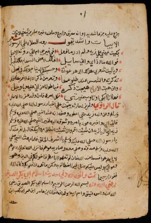 Ḥadīṯ islām Abī-Bakr aṣ-Ṣadīq
