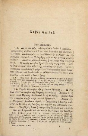 Griechisches Lesebuch für die zwei ersten Jahre eines griechischen Lehrcurses