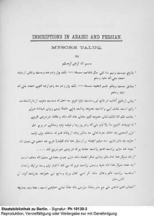 Inscriptions in Arabic and Persian