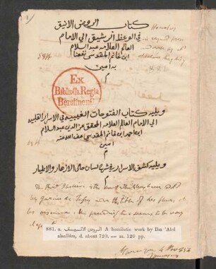 ar- Rauḍ al-anīq fī waʿẓ ar-rašīq