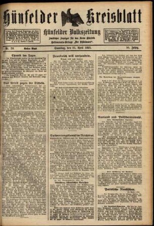 Erste Ausgabe vom Samstag, den 25. April 1925.