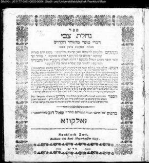 Sēfer Naḥalat Ṣevî : divrê mûsār mē-haz-zôhar haq-qādôš ... bi-lešôn aškenaz ... doś heiligi seifer ... iz nišṭ gimochṭ gworin fr waibr alein ...