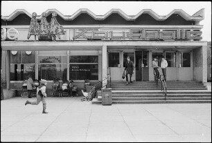 Eingang einer Kaufhalle : Berlin. Kaufhalle. Eingangsbereich