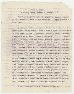Erklärungen zum Projekt „Palast der Sowjets“ unter dem Motto A-Z (russisch)
