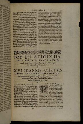 Divi Ioannis Chrysostomi, Archiepiscopi Constantinopolitani, in secundam ad Corinthios Epistolam [...]
