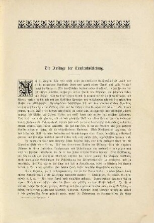 Handbuch der Kunstgeschichte, 1. Das Altertum