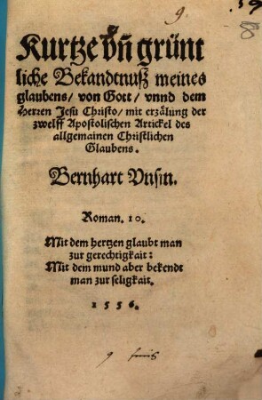 Kurtze vn[d] grüntliche Bekandtnuß meines glaubens