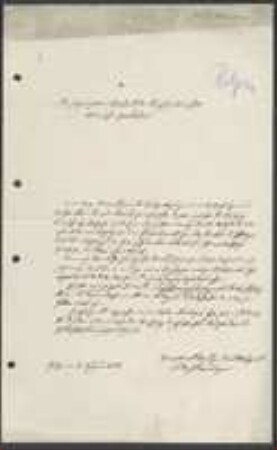 Brief von Ferdinand August Max Franz von Ritgen an Unbekannt